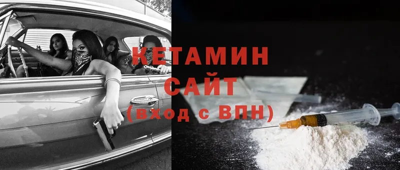 купить наркоту  Дигора  Кетамин ketamine 